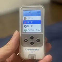 CareFast R 測定機能付きデバイス