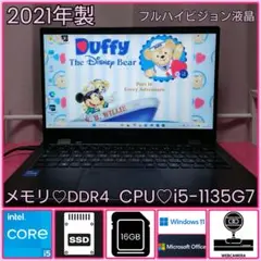 G83HS/11世代i5/SSD256GB/16GB/フルハイビジョン13.3