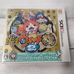 妖怪ウォッチ2 本家　3DS　ソフト