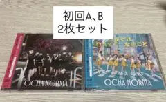 OCHA NORMA CD 2枚セット