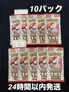 ポケモンカード　151 5パック　未開封　バラ