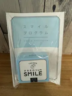 トレーニングマウスピース プレミアムスマイル ソフト L