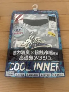 クールインナー COOL INNER シルバーカモフラ