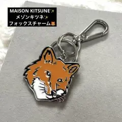 MAISON KITSUNE メゾンキツネ フォックス FOX チャーム