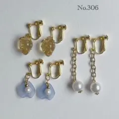 1セット限り✳︎まとめ売り✳︎ねじ式イヤリング3点セット　いちごチャーム