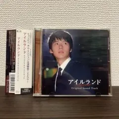 アイルランド　OST CD ヒョンビン