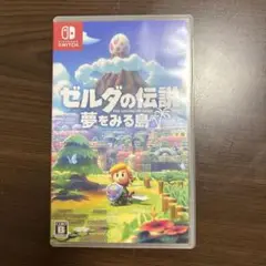 ゼルダの伝説 夢をみる島