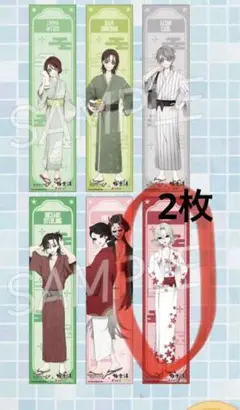 第五人格　血の女王　タオル　楽スパ　極楽湯　マリー