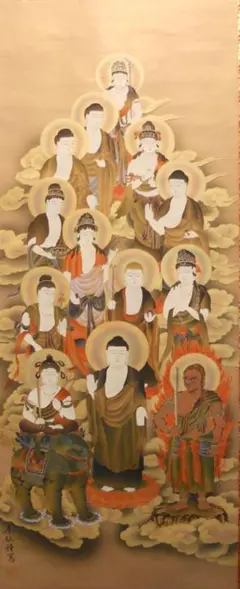 掛け軸 『 十三佛 』 福田素仙 作 絹本 共箱 希少 軸装 掛軸 美品 です。
