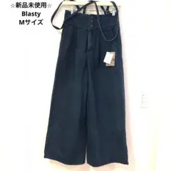 ⭐︎新品未使用⭐︎ Blasty デニム ワイドパンツ 肩紐つき Mサイズ