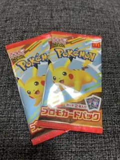 マクドナルド ハッピーセット ポケモンカード 未開封