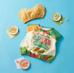 【新品未使用】おやつなりきり帽子付きベスト ベジたべる アカチャンホンポ