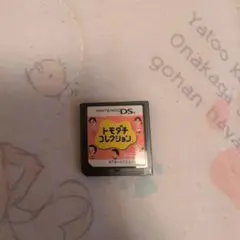 読み込み確認済み トモダチコレクション DS