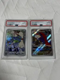 【3連番】ウォーグル AR PSA10 3枚 2025年最新】ウォーグル ar psa10の人気アイテム - メルカリ