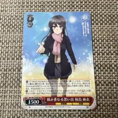 Item thumbnail for item 4f7c6066-c26d-4e9c-968e-c624c4ebc5f6