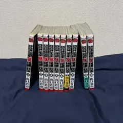 衛府の七忍 全巻セット