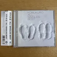 CD 全20曲　コブクロ ALL SINGLES BEST