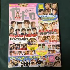 Item thumbnail for item fa1e4815-8c25-4920-8f2a-e5314d8b0f5d