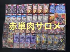 2025年最新】肉サロメの人気アイテム - メルカリ