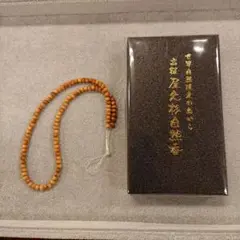 中村様専用❗ページです。