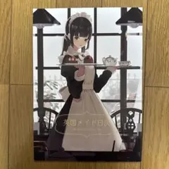 Item thumbnail for item d1fd5786-d3a0-44cb-847b-e6caabdd79c6