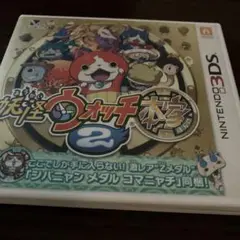 妖怪ウォッチ2 元祖 Nintendo 3DS