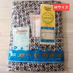 ガーゼ寝巻き 紳士用 浴衣 Mサイズ 綿100% 新品 介護入院