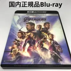 通常Blu-ray★アベンジャーズ エンドゲーム MovieNEX('19米)