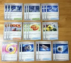 テラスタルフェスex 汎用カードまとめ売り