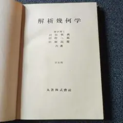 2025年最新】岩堀長慶の人気アイテム - メルカリ