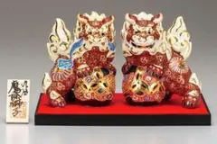 九谷焼 対獅子 4.5号 赤盛 新品 台・敷物・立札付 魔除 邪気払い 縁起物