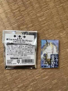 Item thumbnail for item e5d9af5d-d08d-49d4-98a6-02862bc28b31