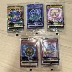 セブンイレブン限定　遊戯王カード