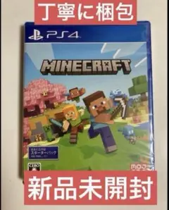 新品未開封　マインクラフト　MINECRAFT スターターコレクション　ps4