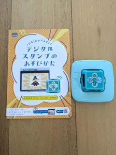 デジタルスタンプ　ベネッセ　こどもちゃれんじ　ジャンプ　エデュトイ