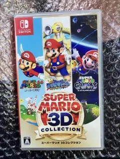(美品)スーパーマリオ 3Dコレクション