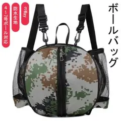 カモフラージュ バスケ ボール バッグ ケース 7号 5号 リュック 3way
