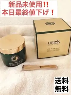 明日8日まで値下げ‼️ハーリス バランシングナノクリーム