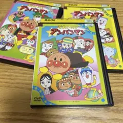 それいけ！アンパンマン dvd レンタル落ち 3本セット'2000年　②&⑥&⑦