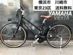 ヤマハ・PAS CITY-V(２０１９年)１２.３Ah(５速)電動自転車 ヤマハ パス シティ ヴイ PAS CITY V 2019