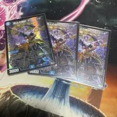 終止の時計ザ　ミュート3枚セット