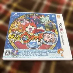 3DS 妖怪ウォッチ2 真打