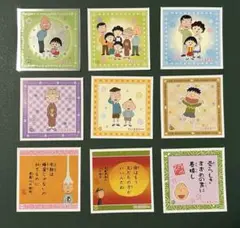 ちびまる子ちゃん シール ステッカー 9枚セット