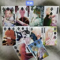 光と影　全巻10冊 .