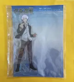 五条悟 アクリルスタンド