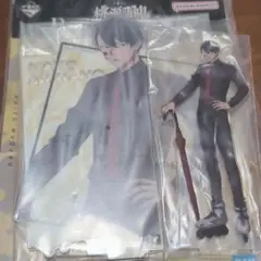桃源暗鬼 一番くじ無陀野無人 ビジュアルスタンド アクリルスタンド