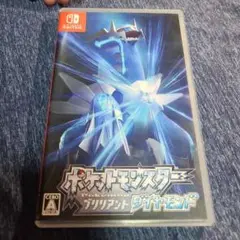 ポケットモンスター ブリリアントダイヤモンド