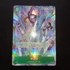 【パラレル】ワンピース受け継がれる意思　サンジ