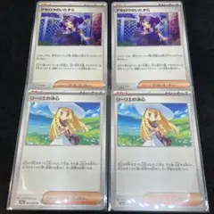 リーリエの決心　アセロラのいたずら　4枚セット メガブレイブ　シンフォニア