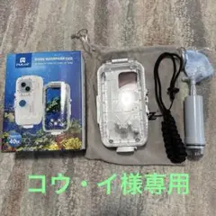 【送料込み】PULUZ スマホ防水ケース 40m防水